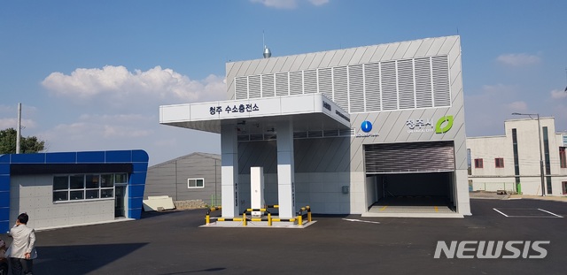 가스 누출 청주 수소충전소 말썽…청주시 원인 조사 중