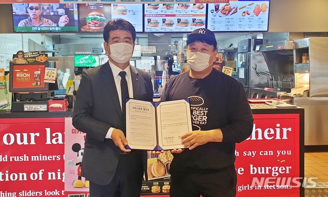 [음성소식]로타리클럽, 코로나19 의료장비 지원 등