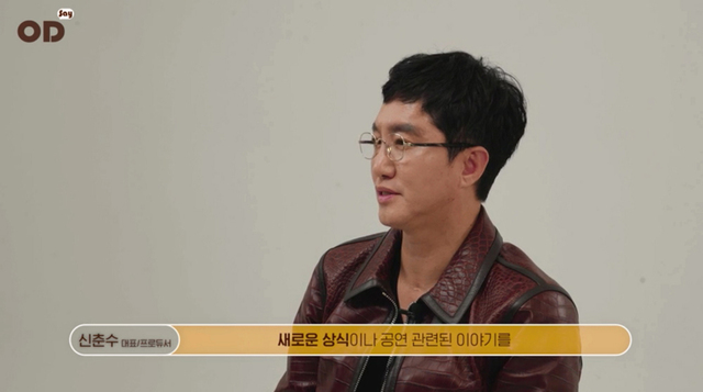 오디컴퍼니 신춘수 대표 랜선 일상화 유튜브에 오디세이 개설