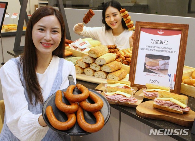 소시지 베이커리 오뗄 드세요