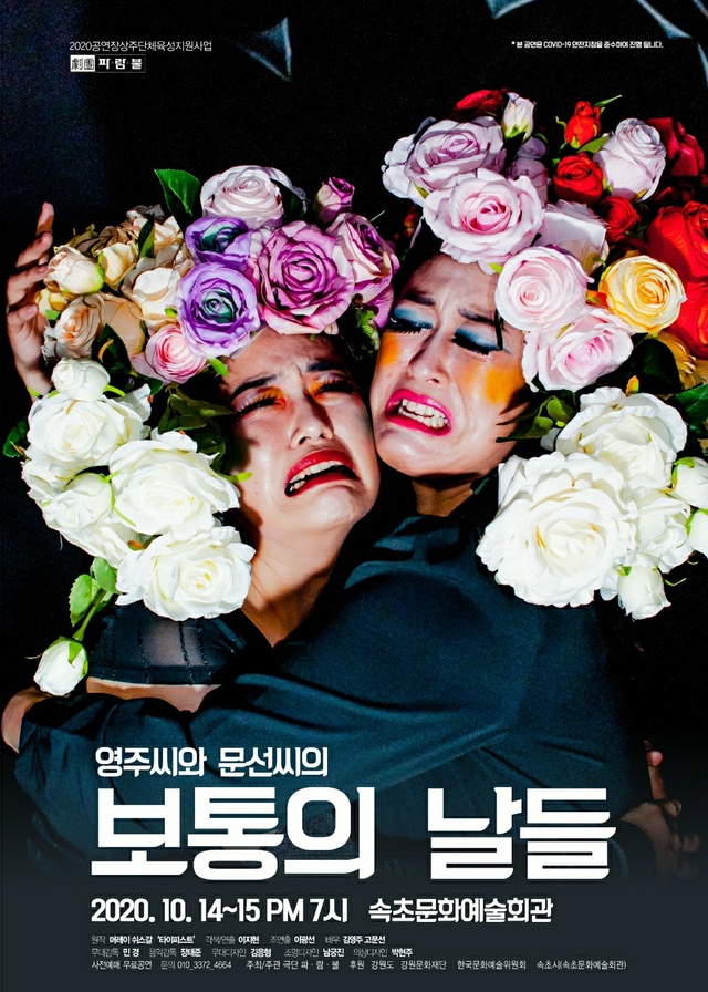 속초문화재단, 문화예술 공연 온라인중계 지원