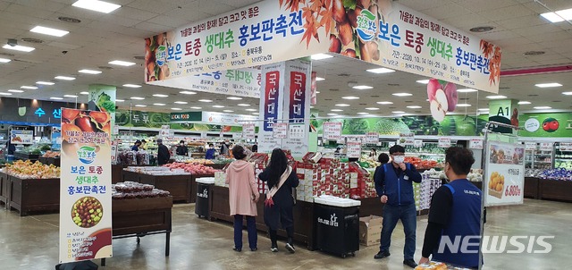충북농협-보은군 청주 하나로마트, 이마트서 대추 특판전