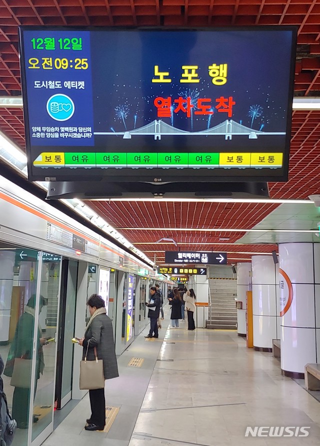 부산교통공사, 부산대역 복합역사 개발 실시협약 체결