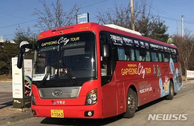 가평군, 관광지 순환 시티투어버스 재가동