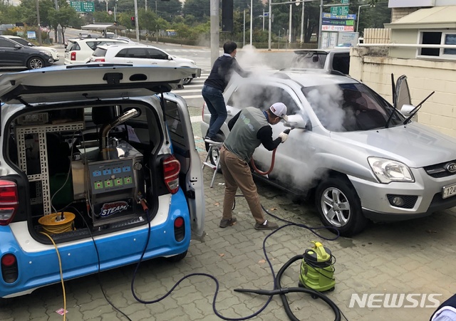 대구 남구, 노인 일자리 행복스팀세차장 개점