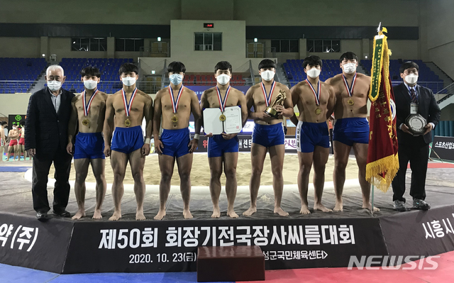 고등학교부 단체전 우승한 태안고등학교