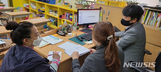 충남교육청, 교육행정정보시스템(나이스) 사용방법 지도