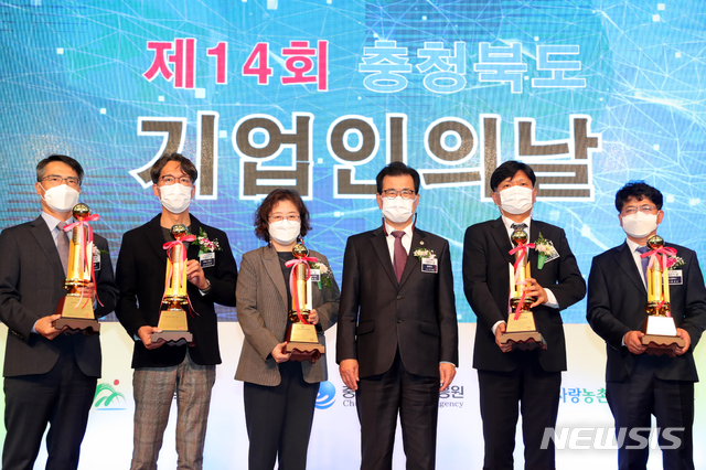 [청주소식] 충북 기업 56곳 지역산업 발전·경제 활성화 기여 수상 등