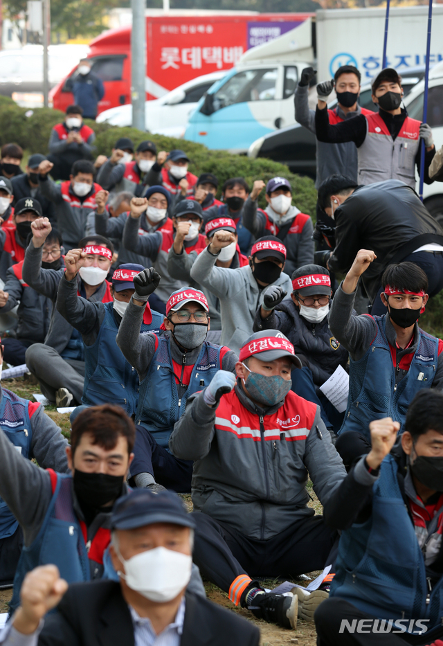 구호 외치는 롯데택배 노동자들