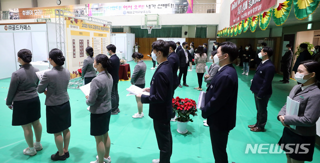 덕수고등학교 동문기업 취업박람회