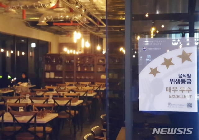 맛에 감동, 위생·안전에 감탄 …아이파크몰, 식약처 매우 우수