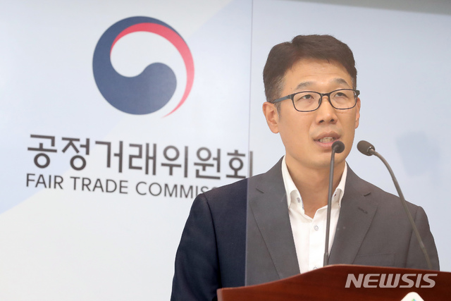 공정위, 롯데슈퍼의 대규모유통업법 위반 엄중 제재