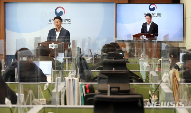 공정위, 롯데슈퍼의 대규모유통업법 위반 엄중 제재