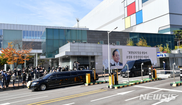 삼성전자 화성사업장 떠나는 고 이건희 회장 운구차