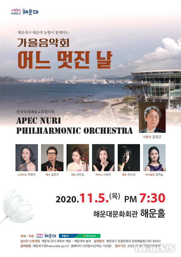 [부산소식]부산 관광기념품점 ‘동백상회’개관 이벤트 등