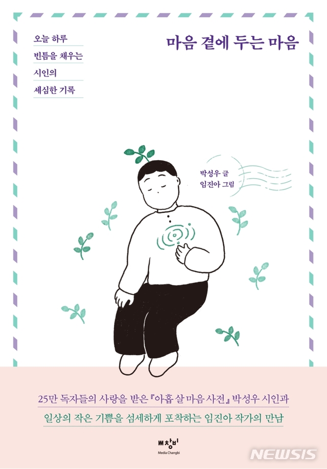 [신간] 남편이 자살했다·아프지만 책을 읽었습니다 外