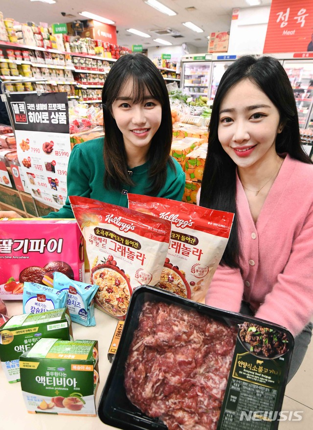 홈플러스 익스프레스, 최대 50% 할인 행사 진행