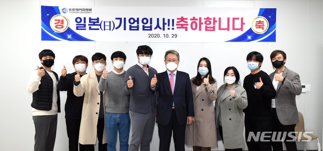 영진전문대 학생들, 日 소프트뱅크 취업 꿈 이뤘다