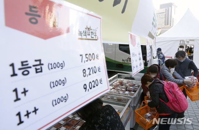 프레스센터 앞 한우 직거래장터