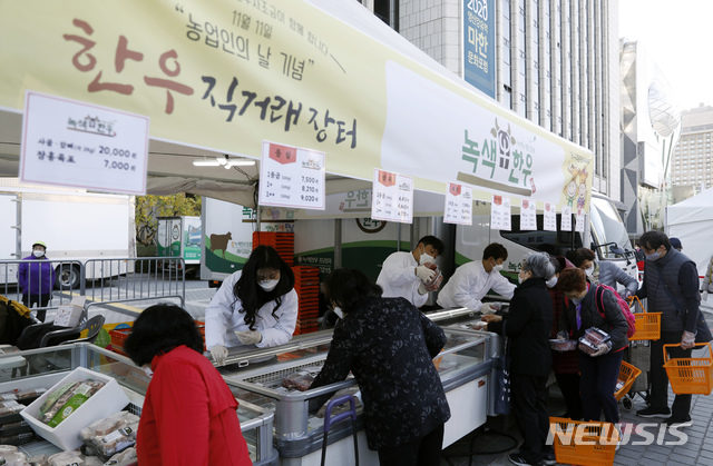 프레스센터 앞 한우 직거래장터