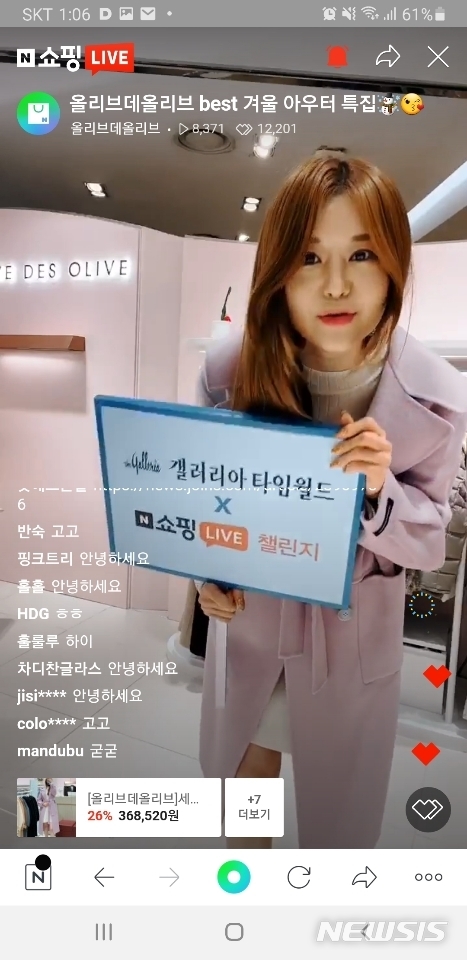한화갤러리아타임월드 생방송 쇼핑에서 최고 혜택잡으세요