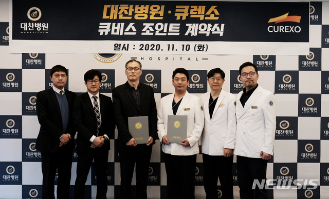 대찬병원 모바일 타입 로봇 인공관절 수술 세계 첫 성공