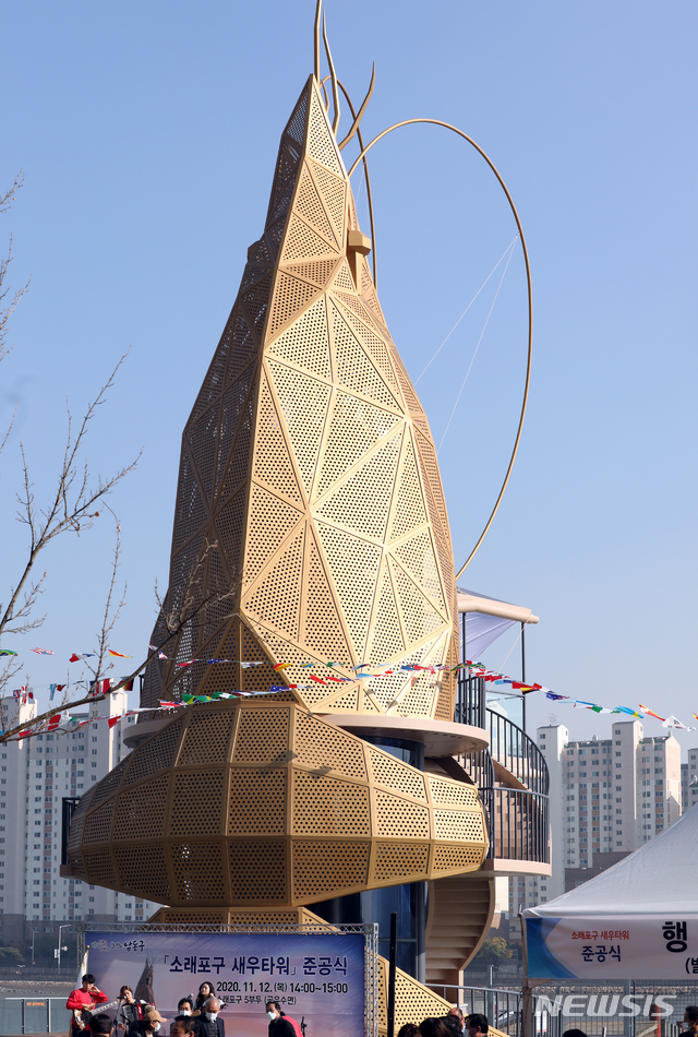 새우타워 보러 소래포구로 오세요