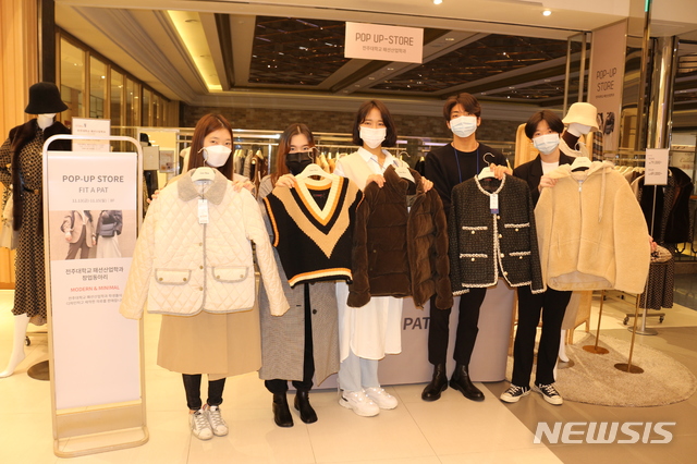 전주대 패션산업 학생들이 만든 옷, 롯데백화점 판매