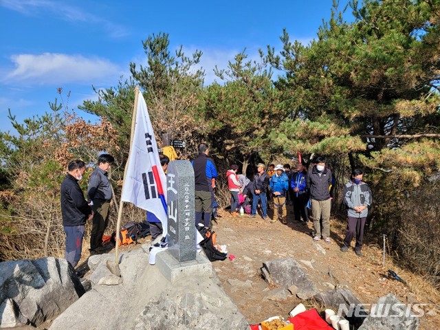 산청 금서면산악회, 왕산·필봉산 높이 표기 바로잡아