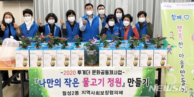[대구소식]달서구, 취약계층에 방한용품 제공 등
