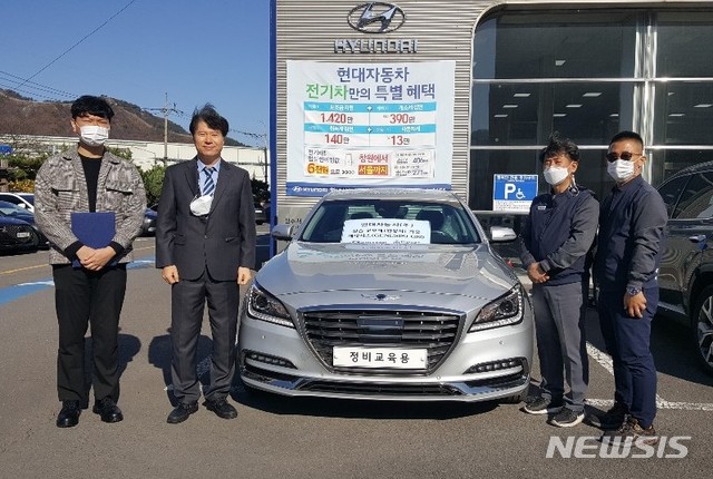 현대자동차㈜, 마산대학교에 정비교육용 차량 기증