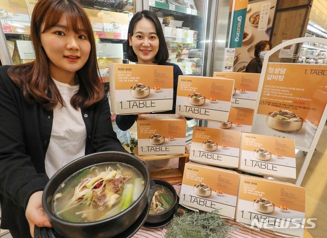 쌀쌀한 날씨, 뜨끈한 정성담 갈비탕 드세요