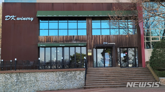 대경양조, 한국산업기술진흥원 마케팅 지원 선정