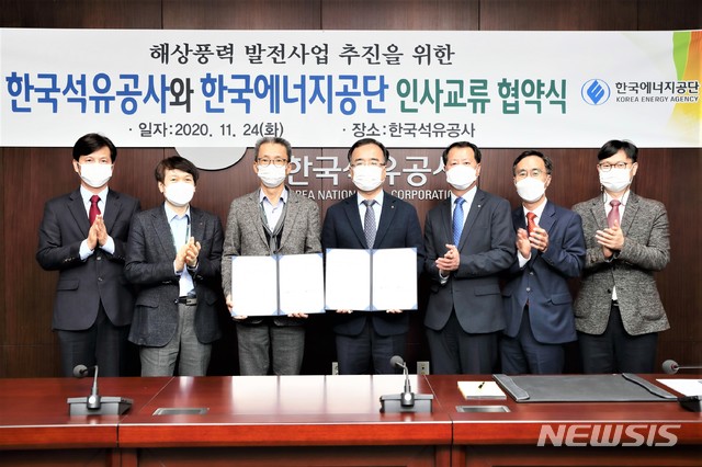 [울산소식] 석유공사, 에너지공단과 전문인력 교류협약 체결 등