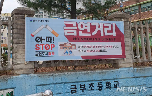 [광주소식]북구, 사회적기업 육성 평가 우수기관 등