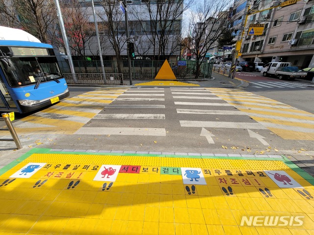 송파구, 관내 16개 초교 스쿨존에 옐로카펫·노란발자국
