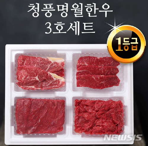 안동소주·한우세트 등 크리스마스 마켓상품 100 확정