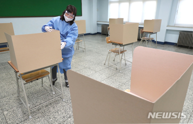 철저한 방역