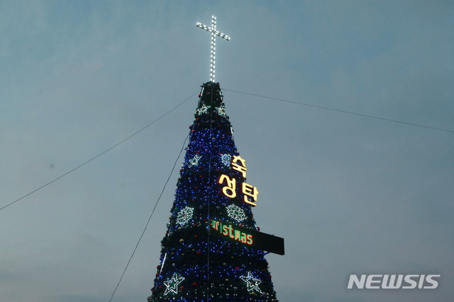 성탄절이 다가옴을 알리는 춘천역 광장 성탄 트리
