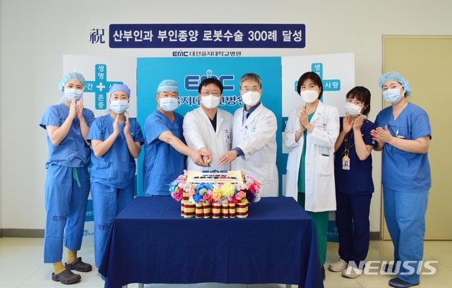 대전을지대병원 산부인과 부인종양 로봇수술 300례 달성
