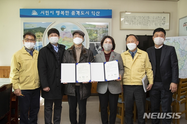 플라즈마 코팅 전문기업 제이앤엘테크, 익산3산단 증설 투자