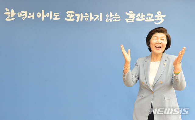 한명의 아이도 포기 않는다…울산시교육청, 내년 역점사업 공개