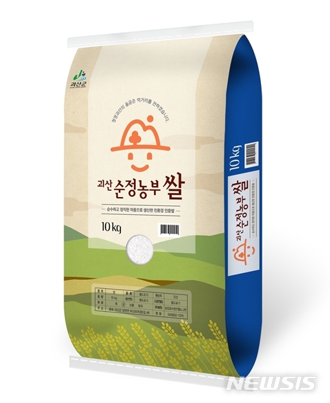 괴산순정농부 쌀 포장재 디자인 개발