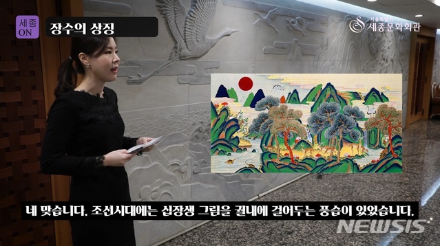 세종문화회관, 온라인 공연장 투어 세종ON투어 서비스