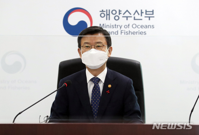 문성혁 장관, 안전한 수산물 공급 관계기관 회의 주재