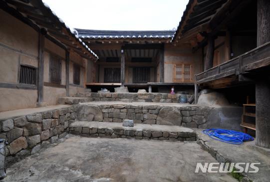 안동 영양남씨 남흥재사, 국가민속문화재 지정
