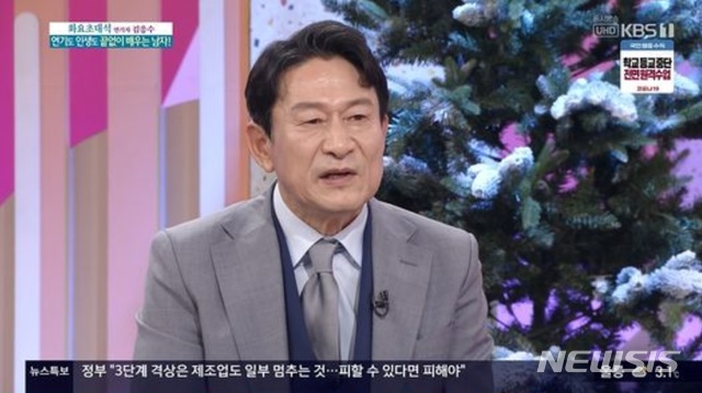 아침마당 김응수 타짜 곽철용 인기? 광고 제의만 120개