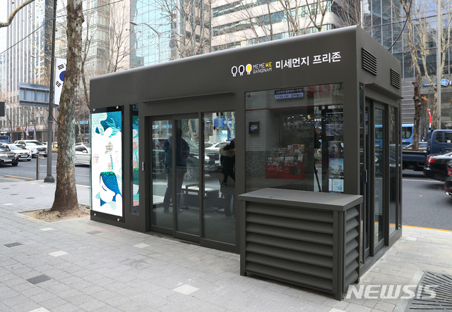 강남구, 버스정류장 9곳에 미세먼지 프리존 쉼터 운영