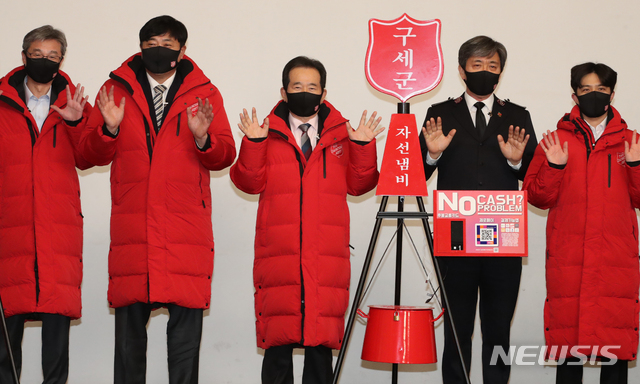 구세군 외투 입고 참석자들과 기념촬영하는 정세균 총리