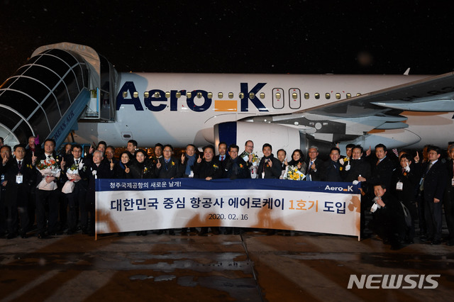 청주국제공항 거점 LCC 에어로케이항공 운항증명 발급